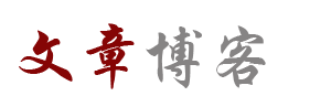 防城港市新闻网